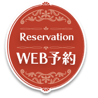Reservations